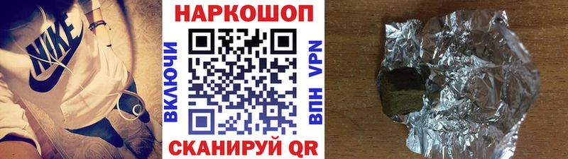 Где найти наркотики Череповец кракен рабочий сайт  СК  Мефедрон  Cocaine  Каннабис  Амфетамин 
