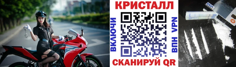 что такое   Череповец  АМФ 97% 