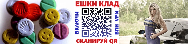 Ecstasy круглые купить наркоту Череповец