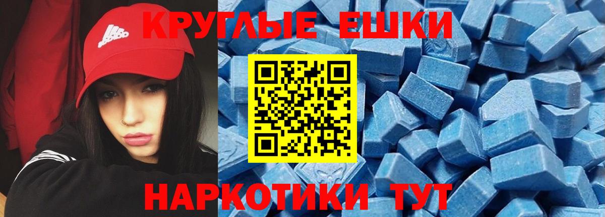 площадка формула  гидра онион  Экстази  Вход с VPN  Череповец  ЭКСТАЗИ 280мг  Ecstasy Cube 
