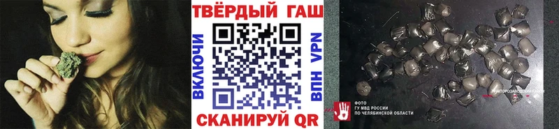 ГАШИШ гашик  мега вход  Череповец 