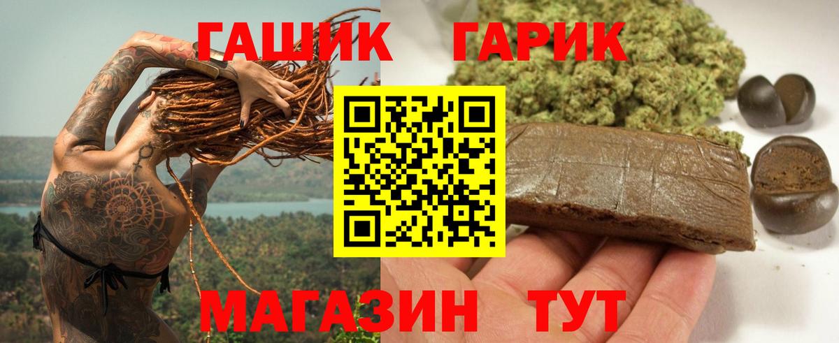 Гашиш индика сатива Череповец