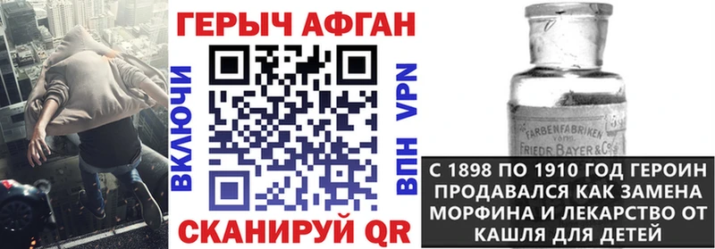 где найти   Череповец  ГЕРОИН афганец 