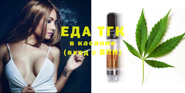 ECSTASY Киреевск