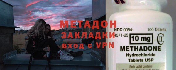 бутират Абинск