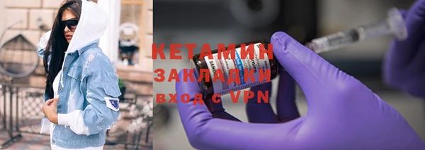 бутират Абинск