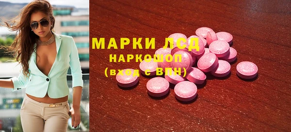 гашик Абаза