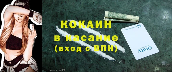 ECSTASY Киреевск