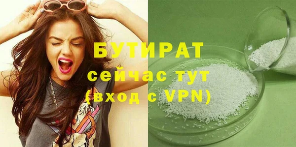 гашик Абаза