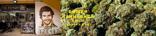 бутират Абинск