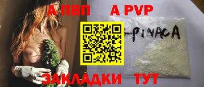 меф Ликино-Дулёво
