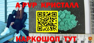 каннабис Ливны