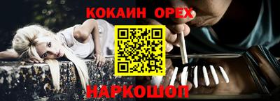меф Ликино-Дулёво