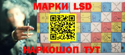 меф Ликино-Дулёво