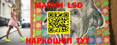 каннабис Ливны