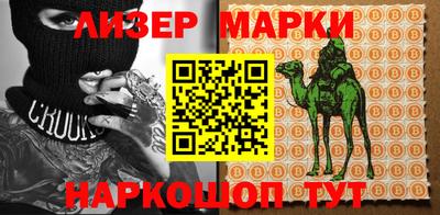 меф Ликино-Дулёво