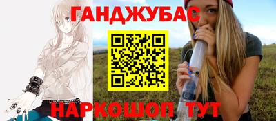 каннабис Ливны