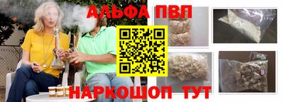 герыч Лесосибирск