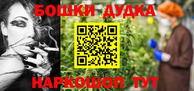 каннабис Ливны