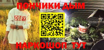меф Ликино-Дулёво