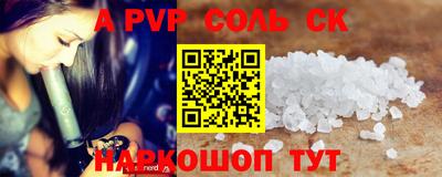 герыч Лесосибирск