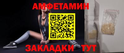 каннабис Ливны