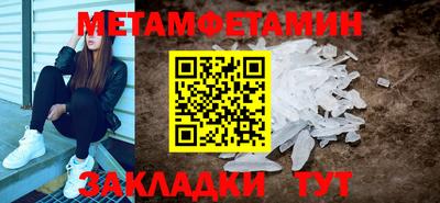 меф Ликино-Дулёво