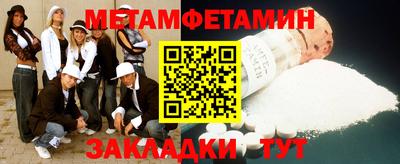 меф Ликино-Дулёво