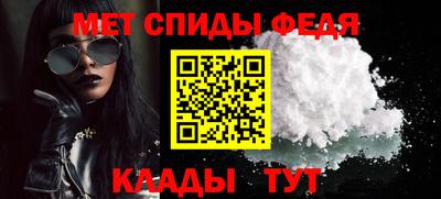 меф Ликино-Дулёво