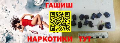 герыч Лесосибирск