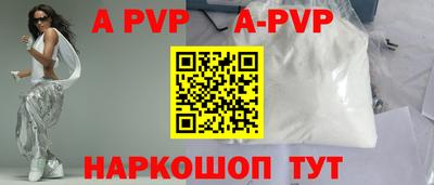 герыч Лесосибирск