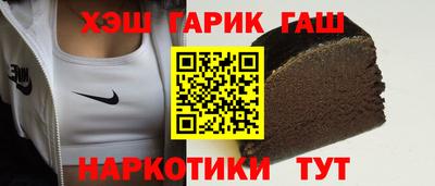 герыч Лесосибирск