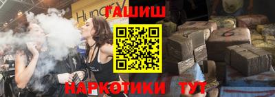 каннабис Ливны