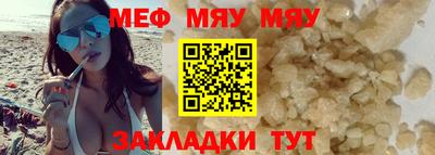 каннабис Ливны