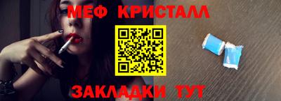 меф Ликино-Дулёво