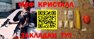 каннабис Ливны