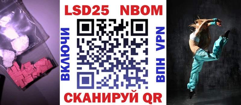 LSD-25 экстази кислота  Череповец 