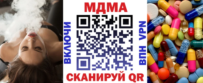 мега зеркало  Череповец  MDMA кристаллы  купить  цена 