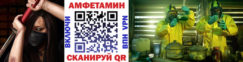 где можно купить наркотик  Череповец  blacksprut вход  Метамфетамин Methamphetamine 