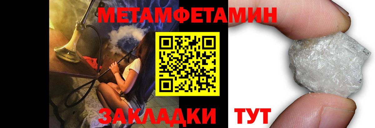 Первитин витя Череповец