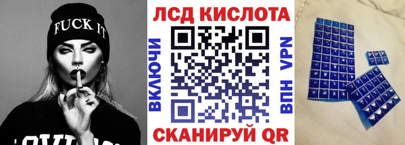 Марки 25I-NBOMe 1,8мг  Череповец 
