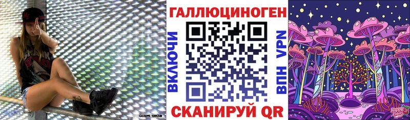 Псилоцибиновые грибы MAGIC MUSHROOMS  где можно купить   Череповец 