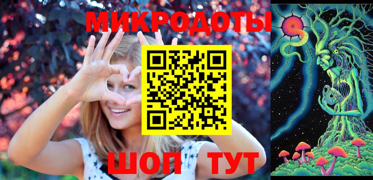 Череповец  Галлюциногенные грибы MAGIC MUSHROOMS  Вход с VPN  Галлюциногенные грибы мухоморы 